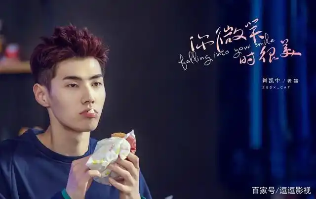 即将上映的电竞甜宠剧《你微笑时很美》,你期待吗?