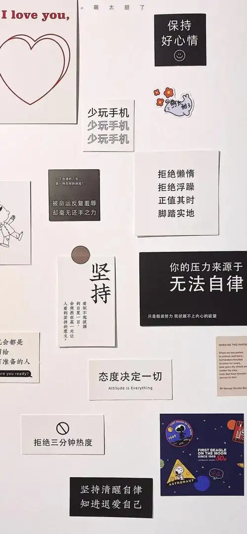 金榜题名. 开学励志学习壁纸 源自各处 部分见水印 知源可评.