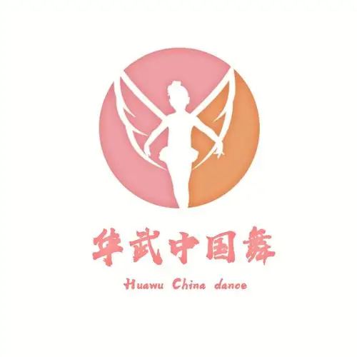 好消息!华武艺术学校舞蹈特长!独舞班开课啦!