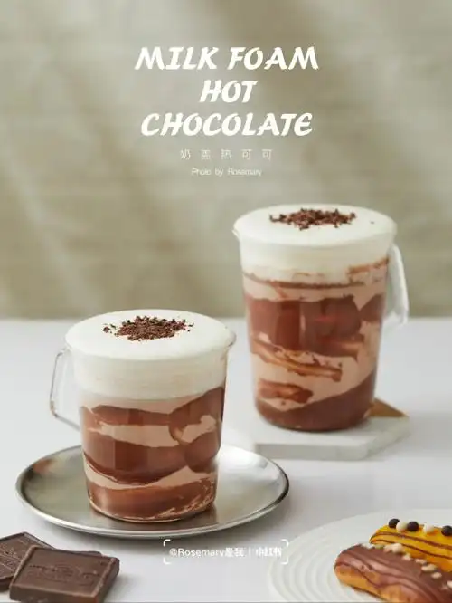 奶盖热可可我终于做出了记忆里的味道