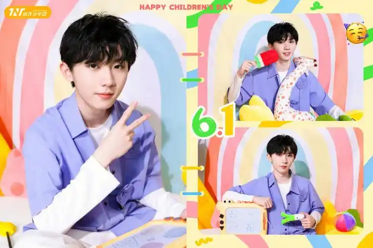 时代少年团六一儿童节写真#tnt时代少年团  #tnt时代少年团