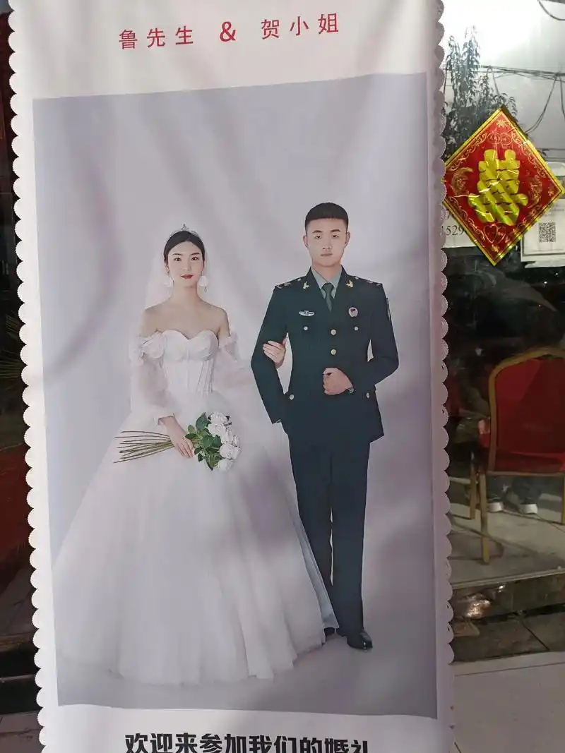 今天是外甥结婚的大喜的日子,外甥是军人保家卫国,外甥媳是光荣 - 抖