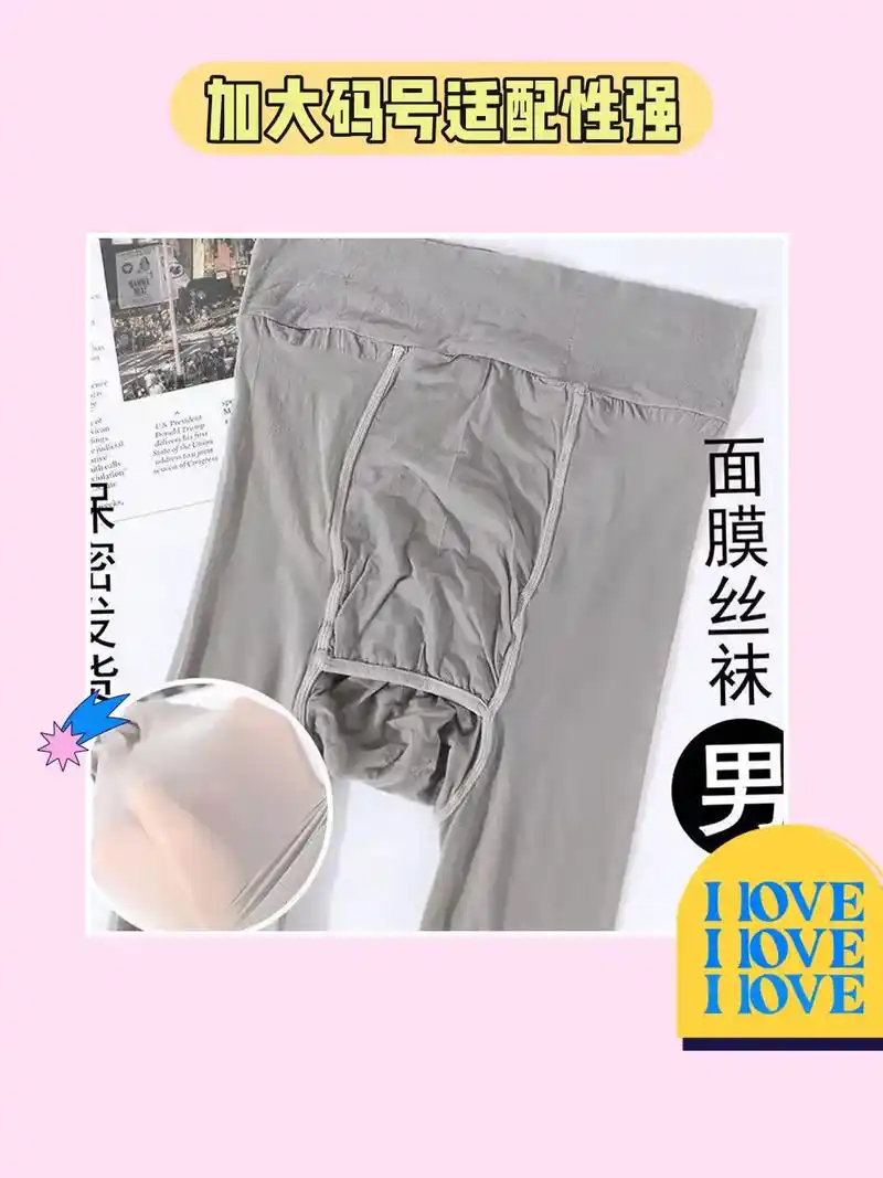 我的马油袜太好看啦!8d油亮丝滑男士马 - 抖音