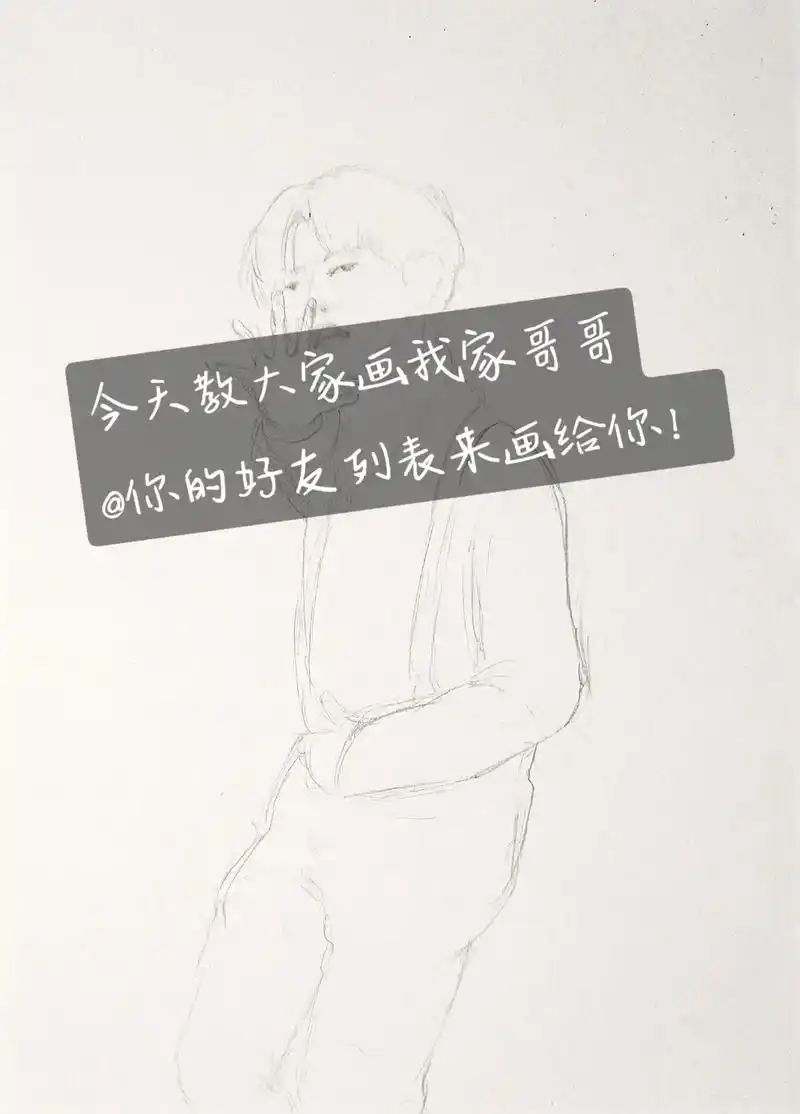 教大家画蔡徐坤人物手绘,准备马克笔彩铅.准备:纸,马克笔,铅 - 抖音