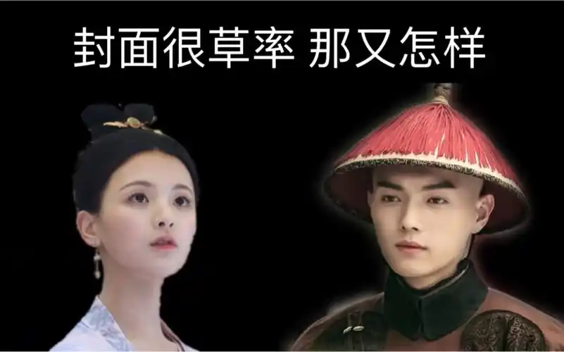 〖董若萱×富察傅恒〗留在爱你的路