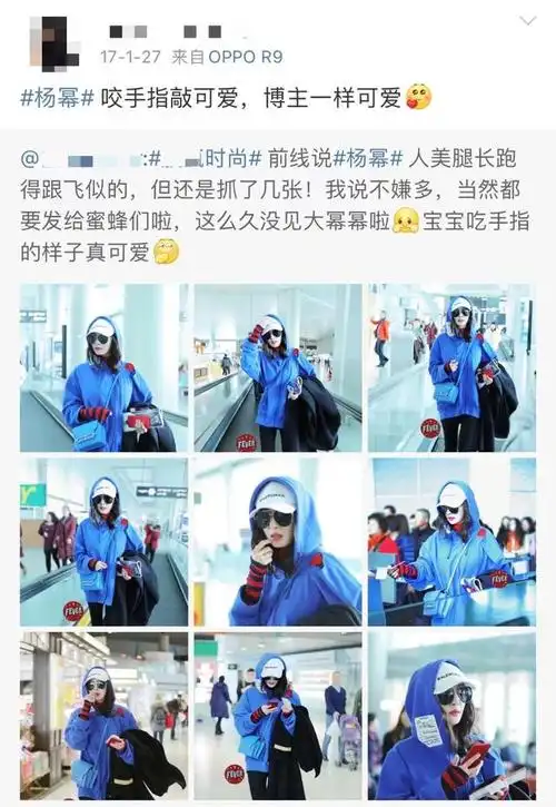 杨幂还是输在太"聪明"了