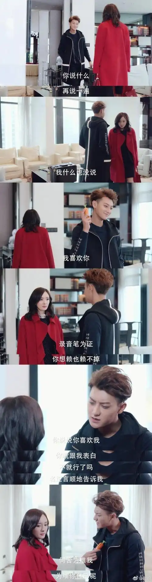 看过黄子韬与杨幂的吻戏了吗?这六张吻戏截图都看完算你厉害!