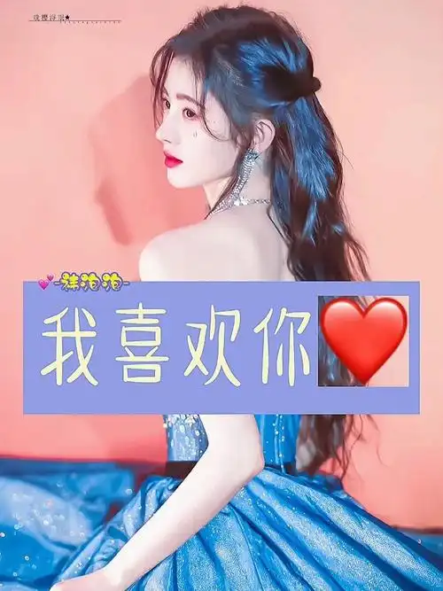 鞠婧祎文字安利