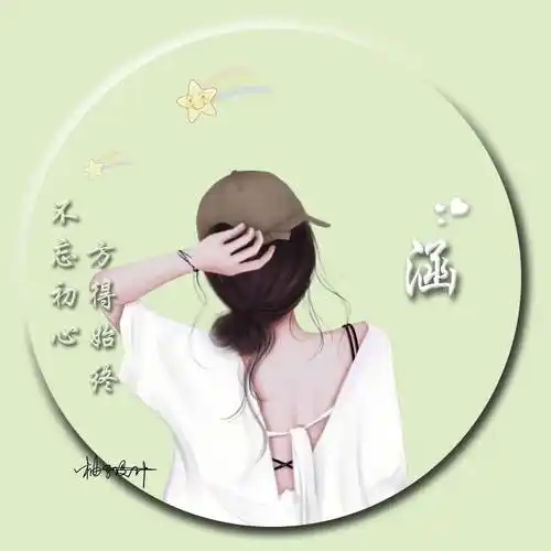 2023年最火爆好看的微信头像图片女最新款 绿色清新头像_姓氏