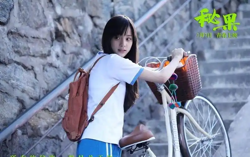 【haona访问】20170703欧阳娜娜#电影秘果#新浪访问直播和电影北京