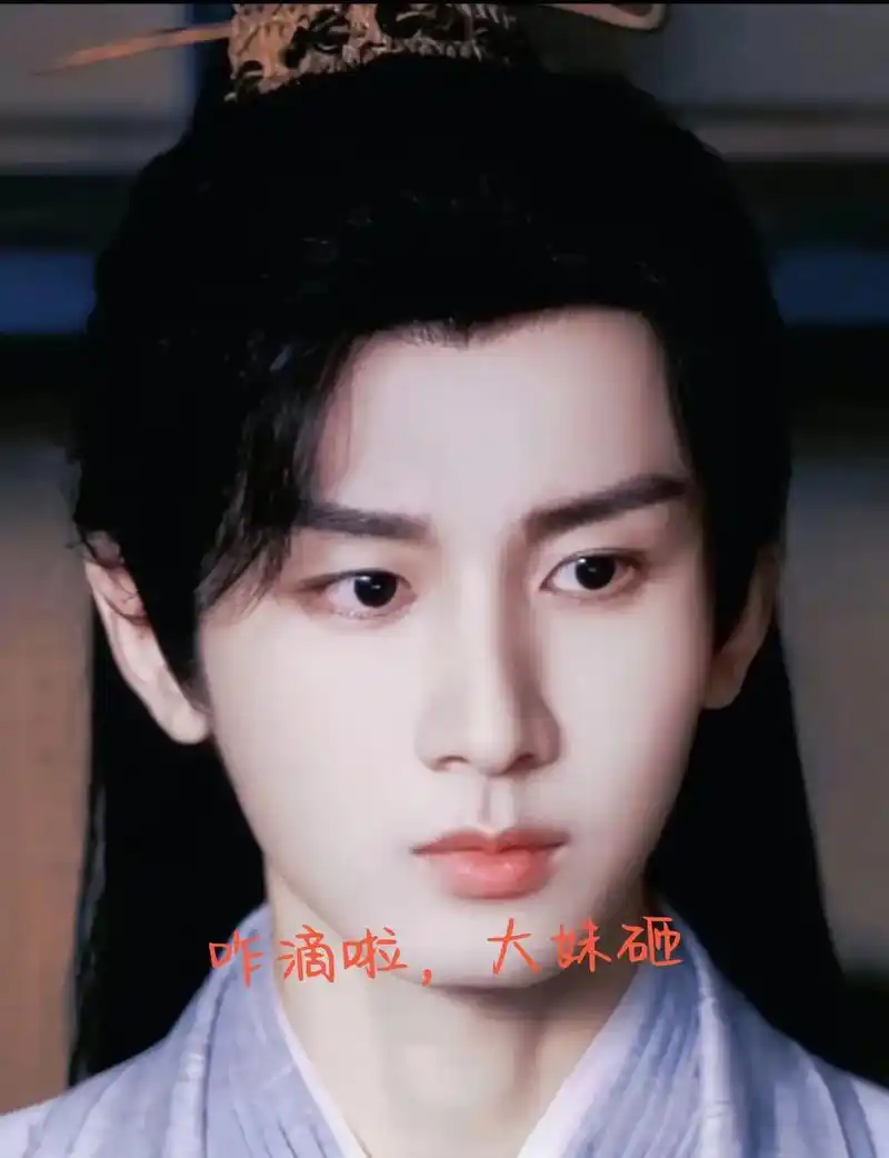 成毅表情包.#成毅 #向全世界安利成毅 #成毅 我的电子哈基 - 抖音