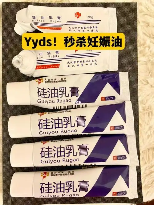 9018无限回购万能硅油乳膏|唇膏,身体乳都可