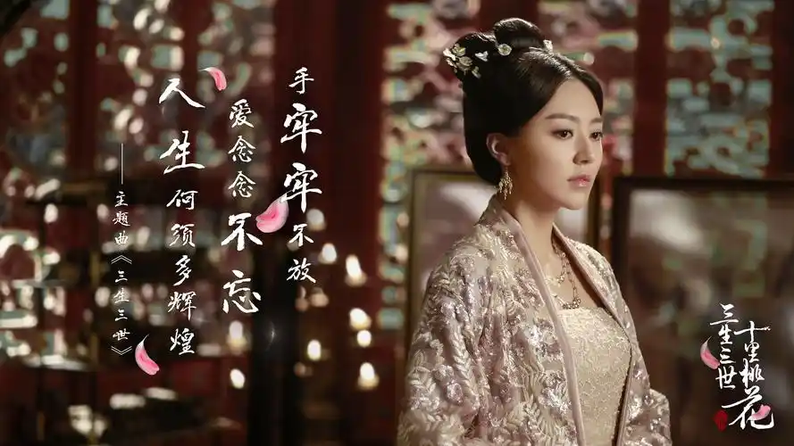 黄梦莹 饰 素锦