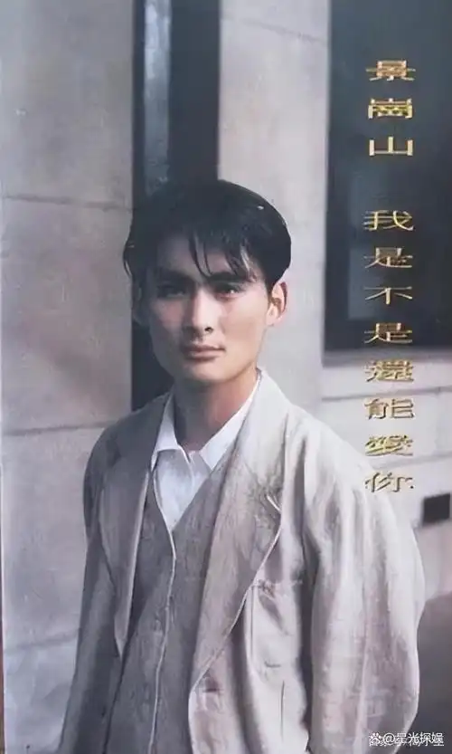 回顾90年代内地8位男歌星,有人想当活佛,有人成酒蒙子,1人早逝