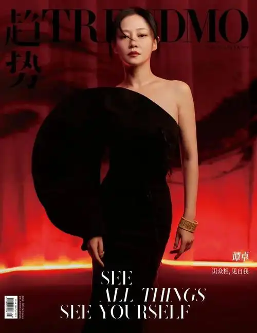 艺周星报赵丽颖金晨解锁新代言王一博新剧定档林更新刘亦菲邓为登刊