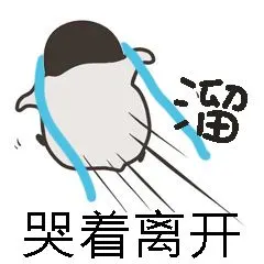 丧表情丧丧的表情包图片大全