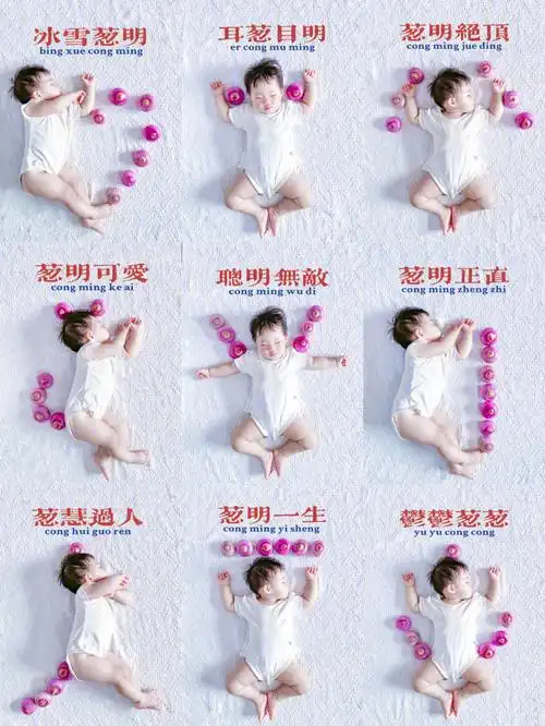 宝宝创意照洋葱拍照87元拍附教程