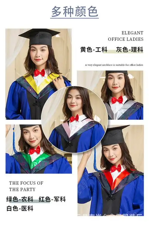 硕士服学位服毕业礼服研究生毕业照毕业典礼学士服博士服导师服