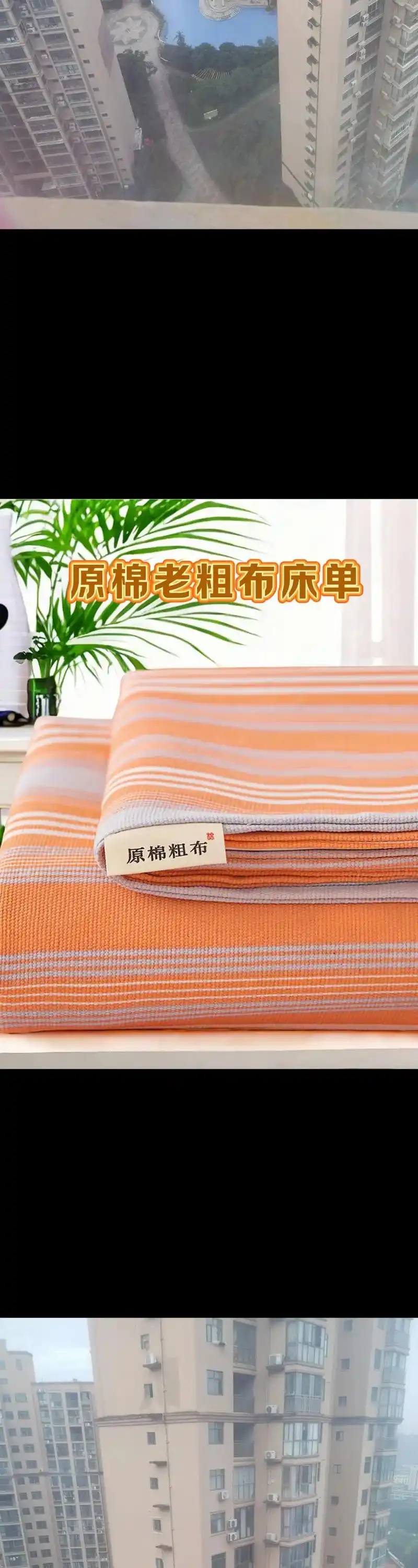 姐妹们,今天给大家安利一款原棉老粗布床单