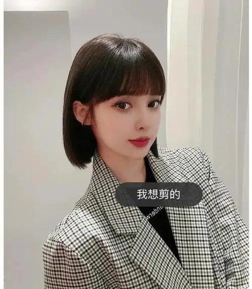 短发齐刘海