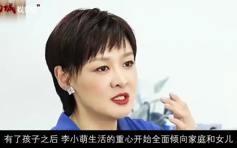 李小萌:汶川地震一哭成名!央视四金花之一,如今48岁做带货主播