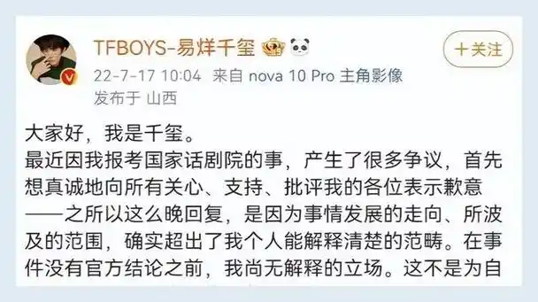 被双j接连邀请24岁的王俊凯,终于证明了自己的江湖地位