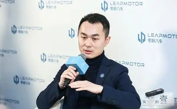 『零跑汽车设计总监曹力』