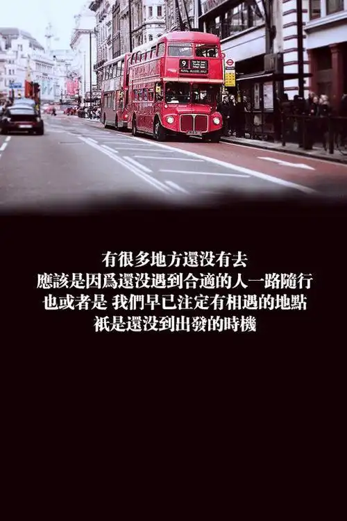 若你爱上一个人,但我会等你一辈子_伤感文字(5)