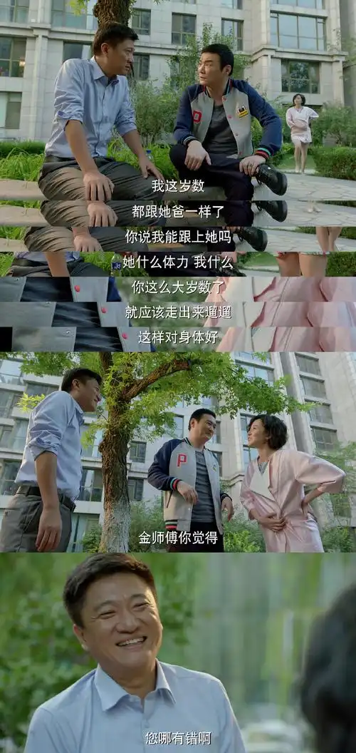 小别离中的小宇爸爸,其实是最疼老婆的,抛开钱不谈,他也是,一直觉得