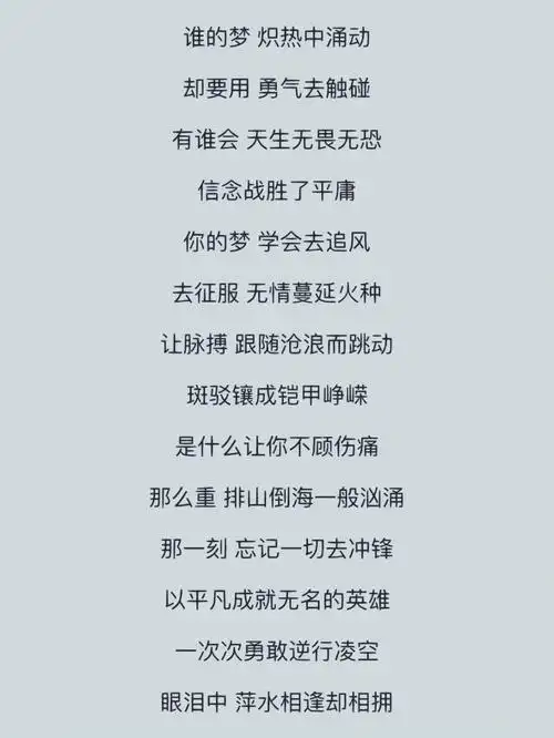 王一博唱的我就更喜欢了超级好听而且歌词真的很戳人呜呜呜呜致敬无名