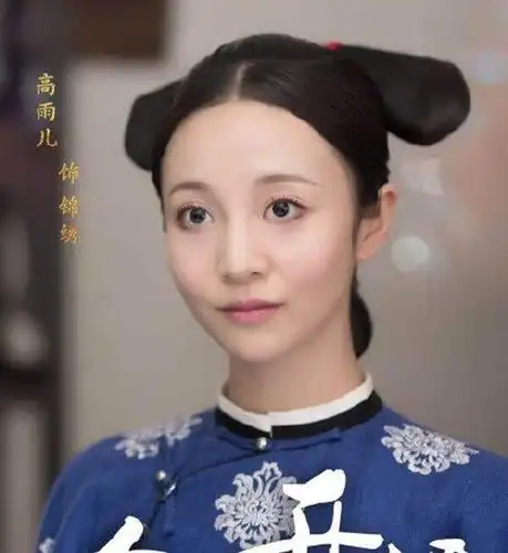 一分钟看电影高雨儿《从前有座灵剑山》的风铃《延禧攻略》的锦绣