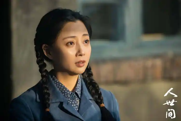 殷桃央视大作人世间霸屏收视热度飙升第一又虐又甜cp感上头