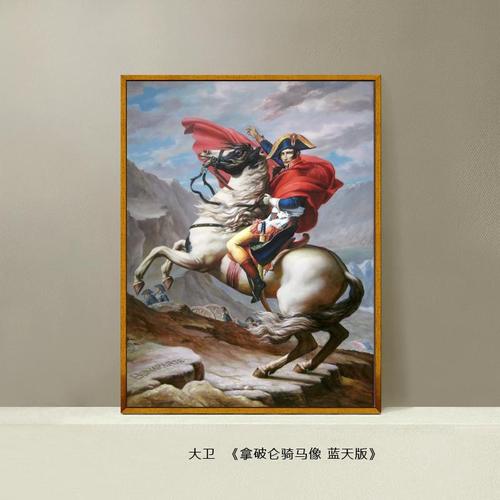 拿破仑挂画油画名画骑马像客厅装饰画酒店玄关欧式古典宫廷人物