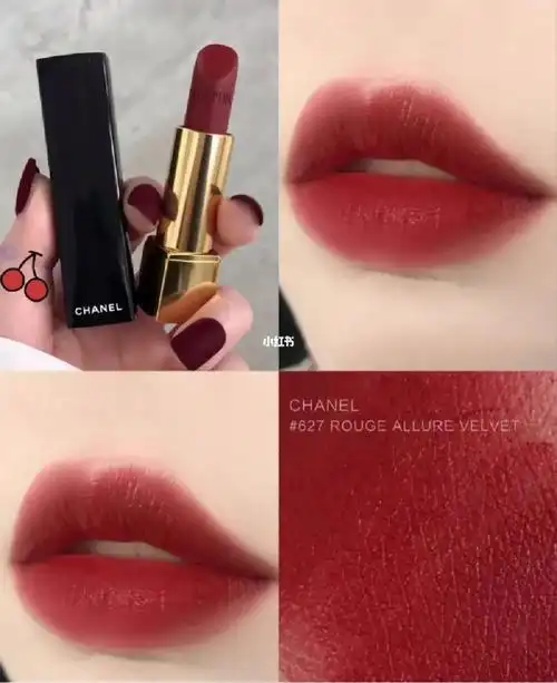 香奈儿口红
