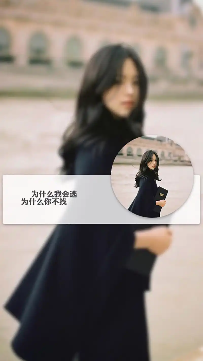 文艺范美女背景文字创意高清手机壁纸