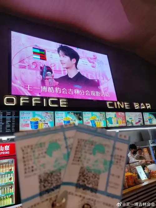 王一博杨震##王一博维和防暴队