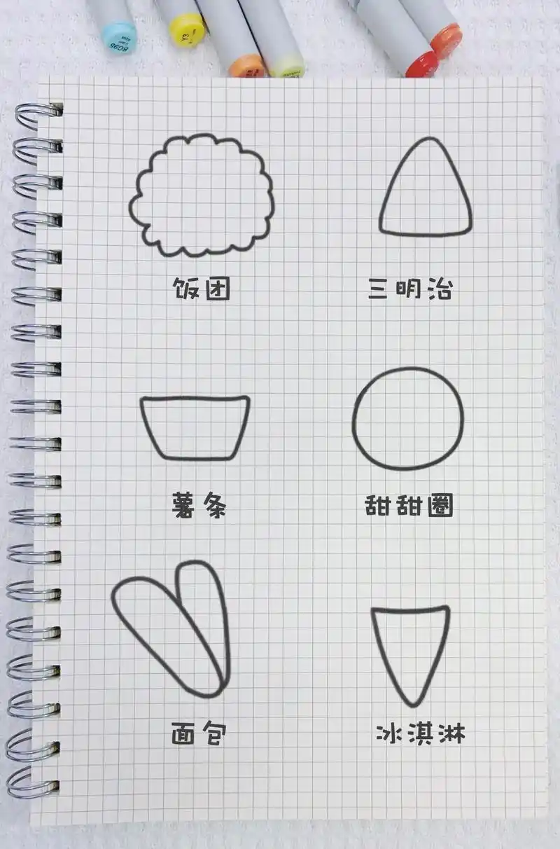 你喜欢吃哪个小点心.#简笔画 #一起学画画 #跟着抖音学画画 - 抖音