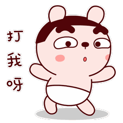 冷兔搞笑微信动态表情大全冷兔微信表情gif搞笑大全