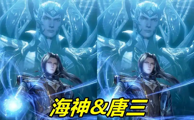 由于进度的原因,海神唐三的形象肯定不会立刻曝光,但是人物模型已经