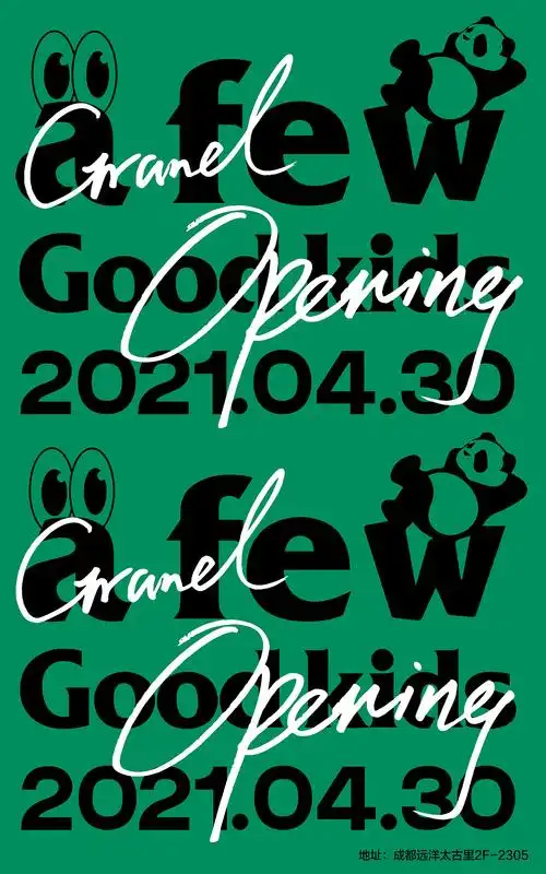 afgk grand opening vi