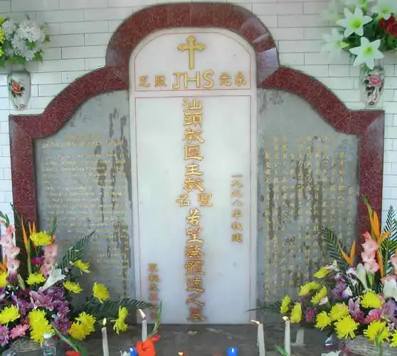 怀念蔡体远(若望)主教