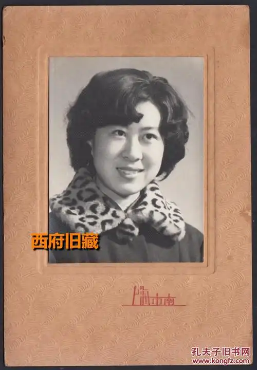 早期带衬板女子肖像照,上海市南照相馆