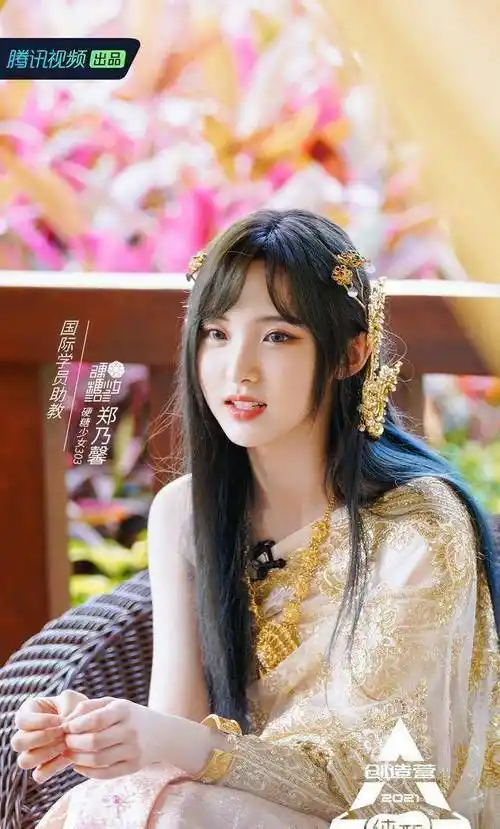 《创造营2021》助阵学姐只有鞠婧祎似在舞台上为突出自己_造型_毛晓彤