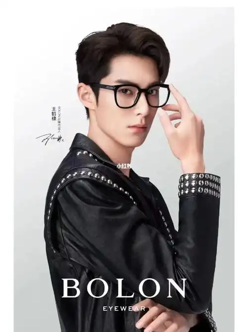 11#活动持续进行中 王鹤棣暴龙代言图片暴龙眼镜代言人王鹤棣当眼镜