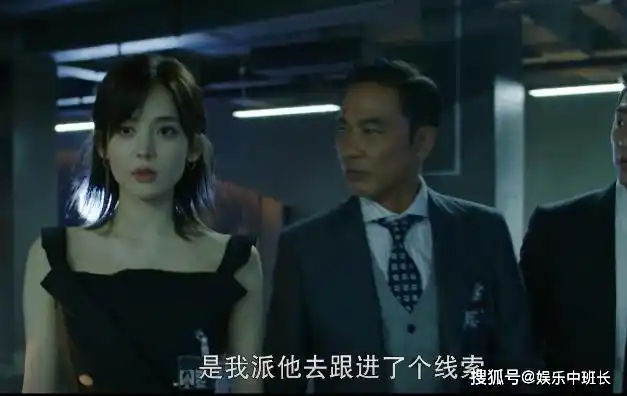 《风暴舞》开播,剪辑混乱,配音出戏,演技不均匀,难爆火!