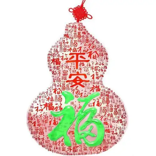 平安福保险图片大全