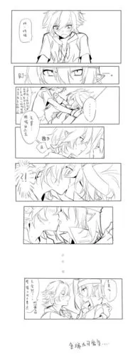 凹凸世界★瑞金 他们真可爱