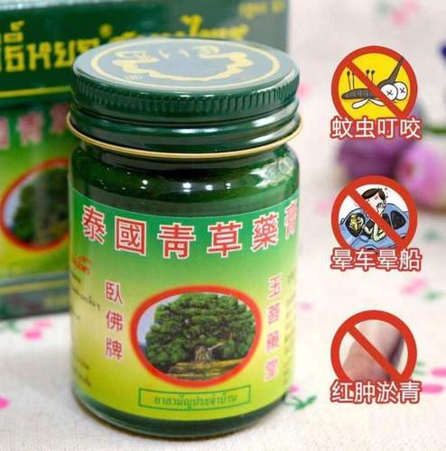 青草泰国薬膏卧佛牌清凉油绿色蚊虫止痒药膏正品清凉油