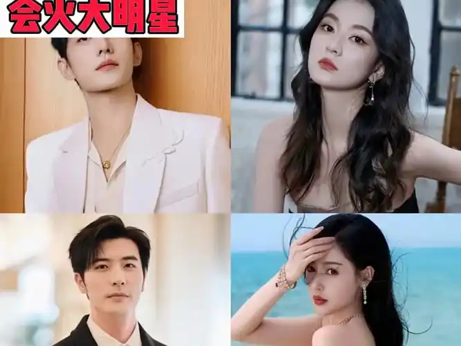 乔欣前助理这是可以随便说的吗,牵扯到了杨洋乔欣张天爱徐开骋四个人