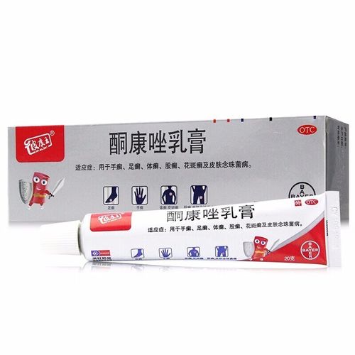 滇虹 酮康唑乳膏 20g 1支装